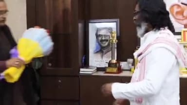 कांके: धुर्वा विधानसभा में सीएम हेमंत सोरेन का संसदीय कार्य मंत्री ने किया स्वागत