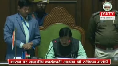 कांके: धुर्वा स्थित विधानसभा में प्रोटेम स्पीकर ने 80 नवनिर्वाचित विधायकों को दिलाई शपथ