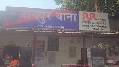 खगौल: बीबीगंज स्थित एक घर से लगभग ₹50 हजार की संपत्ति की हुई चोरी