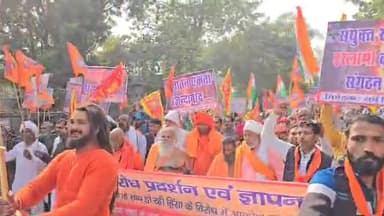 झज्जर: बांग्लादेश में हिंदुओं पर अत्याचार के विरोध में झज्जर में संत समाज ने निकाला आक्रोश रैली