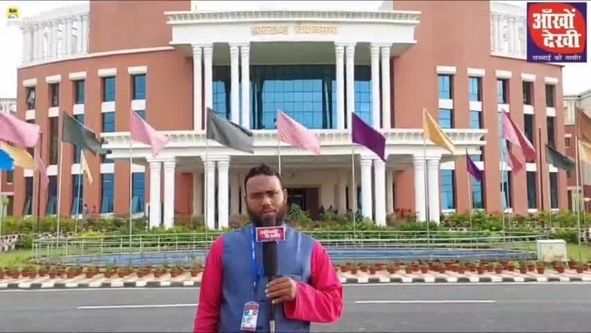 स्टीफन मरांडी शपथ ग्रहण समारोह

@stephenmanardi #stephenmarandi