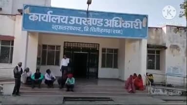 भूपालसागर: गाडरियावास में राजस्थान भू दान यज्ञ बोर्ड की ज़मीन से अतिक्रमण हटाने की मांग को लेकर ग्रामीणों ने SDM को सौंपा ज्ञापन