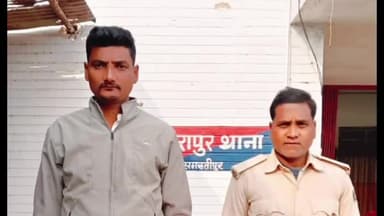 वारिसनगर: मथुरापुर पुलिस ने नशे में धुत एक व्यक्ति को गिरफ्तार किया, जेल भेजा