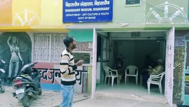 बिहारशरीफ का इतिहास एक किराये के कमरे मे है बंद! बिहारशरीफ संग्राहालय नये भवन की उम्मीद मे!