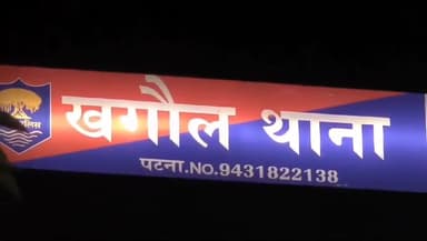 खगौल: खगौल पुलिस ने मोती चौक के पास शराब पीकर हंगामा करने वाले युवक को गिरफ्तार किया
