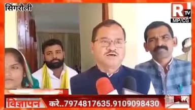 #सिंगरौली ग्राम पंचायत अध्यक्ष सोनम सिंह के नेतृत्व में सौपा ज्ञापन
चितरँगी बगदरा इलाक़े के गरीब आदिवासियों.. 
#sunilshah