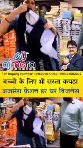 #viral #viralvideo #ajmerafashion #ajmerafashionvideo
#trending #trendingreels #viralvideo #viralpost.