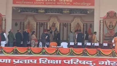गोरखपुर: एमपी इंटर कॉलेज में महाराणा प्रताप शिक्षा परिषद के साप्ताहिक समारोह समापन कार्यक्रम में पहुंचे सीएम योगी आदित्यनाथ