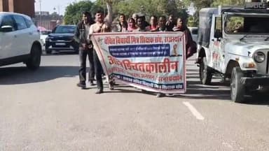 बीकानेर: वंचित विद्यार्थी मित्रों ने नियमित करने की मांग को लेकर शिक्षा निदेशालय से कलेक्ट्रेट तक निकाली रैली