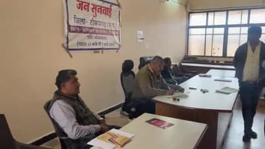 टीकमगढ़: कलेक्ट्रेट में जनसुनवाई का हुआ आयोजन, विभिन्न आवेदनों पर हुई सुनवाई