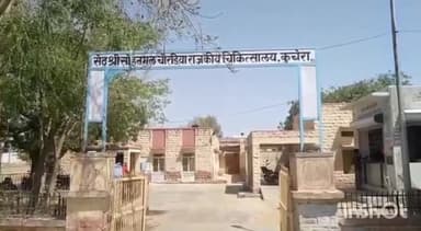 मूंडवा: बुटाटी में ट्रैक्टर की चपेट में आने से 10 वर्षीय बालक की हुई मौत, पुलिस मौके पर पहुंची