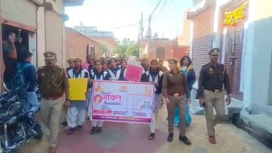 शामली: थानाभवन, झिंझाना और शामली में पुलिस ने स्कूली छात्राओं और ग्रामीण महिलाओं को किया जागरूक
