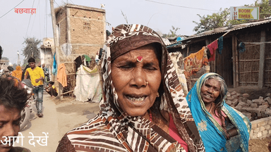 बछवाड़ा - मनरेगा में व्याप्त भ्रष्टाचार का लोगों ने किया विरोध। पेपर पर हो कार्य पूर्ण , बिना स्थल निरीक्षण किए।

#मनरेग