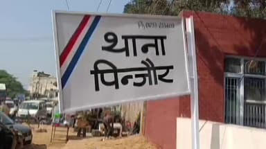 बरवाला: क्रेशर जोन बुर्ज कोटिया में कपड़े में लिपटी मिली नवजात बच्ची, अस्पताल में भर्ती