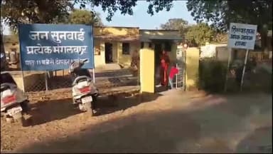 गुनौर: नकली नगरपालिका कर्मचारी बनकर महिलाओं से ठगी, पुलिस अधीक्षक को सैकड़ों शिकायतें