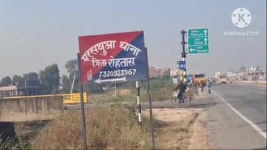 कोचस: परसथुआ बाजार में बिजली चोरी के आरोप में चार लोगों पर प्राथमिक दर्ज, धावा दल ने की छापेमारी