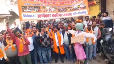 गोरखपुर: बांग्लादेश में अल्पसंख्यक हिंदुओं पर हो रहे अत्याचार के विरोध में एमपी इंटर कॉलेज में इकट्ठा हुए लोग