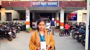 जहानाबाद: एसएन सिन्हा कॉलेज में परीक्षा देने आई छात्रा का मोबाइल चोरी, कॉलेज के छात्र पर आरोप