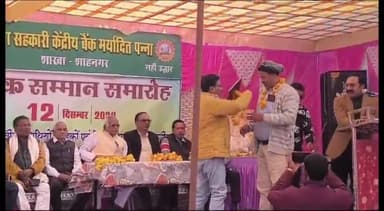 शाहनगर: जिला सहकारी केंद्रीय बैंक शाहनगर ने ग्राहकों का किया सम्मान