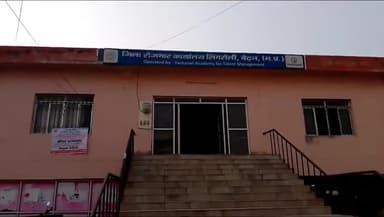 सिंगरौली: पी.एम. कॉलेज ऑफ एक्सीलेंस बैढ़न में 24 दिसंबर को युवा संगम के तहत रोजगार मेला और कैरियर परामर्श का आयोजन