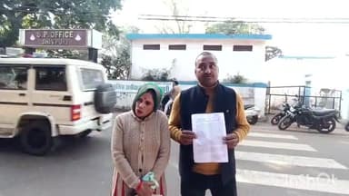 शिवपुरी नगर: करैरा में जनपद सदस्य के पति पर हुई फायरिंग, घटना सीसीटीवी में कैद, दंपति ने एसपी कार्यालय में शिकायत दर्ज कराई