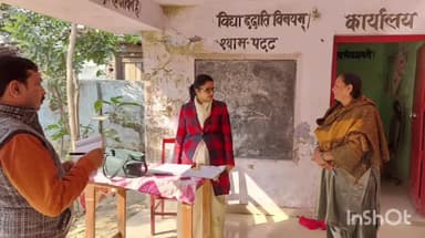 नानपारा: डीएम ने प्राथमिक एवं उच्च प्राथमिक विद्यालय का निरीक्षण किया, दिए आवश्यक दिशा निर्देश