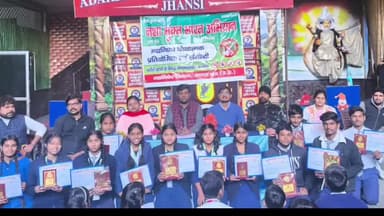 झांसी: मुख्यमंत्री के दिशा-निर्देशन में आदर्श पब्लिक इंटर कॉलेज में नशा मुक्ति जागरूकता अभियान का आयोजन किया गया