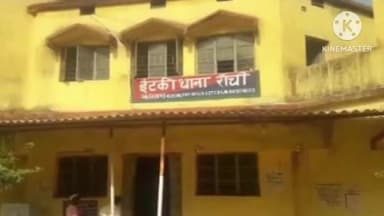 इटकी: मलार पुल के पास सड़क दुर्घटना में एक युवक की मौत