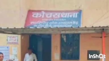 कोचस: कोचस सासाराम पथ पर रोड एक्सीडेंट में एक व्यक्ति घायल हुआ