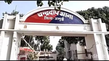 इस्लामनगर अलीगंज: तेलार शिव मंदिर के समीप सड़क दुर्घटना में मौत के बाद सड़क जाम की घटना को लेकर 12 नामजद व 10 अज्ञात पर प्राथमिक दर्ज