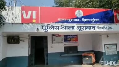 मुरैना: गांजे की तस्करी करने के मामले में कोर्ट ने दो तस्करों को 10-10 साल की सुनाई सजा, नूराबाद थाने में दर्ज हुआ था मामला