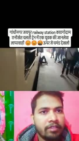 taren me chadhte same dhayan de