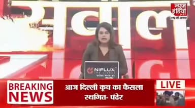 @किसान की @लागत @पर @चर्चा नहीं।#There is no #discussion on #farmer's #costs.
@Bhartiya_Kisan_Sangatghan 
#भारतीय_किसान_संगठन 
#National_President 
@rajendrayadav