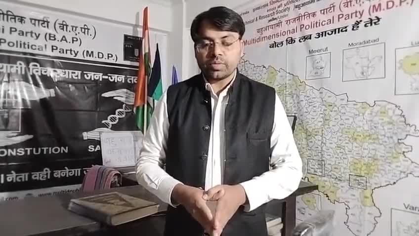 #HC_कोर्ट_के_जज का कहना है कि #देश_बहुसंख्यक से चलेगा #बहुआयामी_दल_पूछता_है क्या #देश_संविधान से नहीं चलेगा?