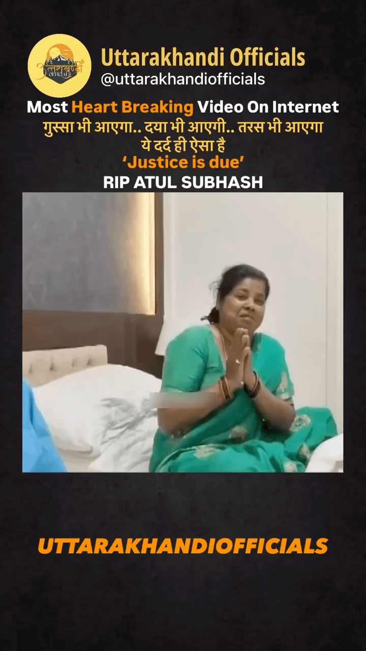 गुस्सा भी आएगा.. दया भी आएगी.. तरस भी आएगा ये दर्द ही ऐसा है
‘Justice is due’
RIP ATUL SUBHASH
#mentoo
