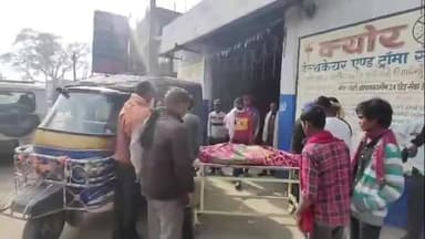 कहरा: सौर बाजार के कढ़ेया गांव में ऑटो और बाइक की टक्कर, बाइक चालक की मौत