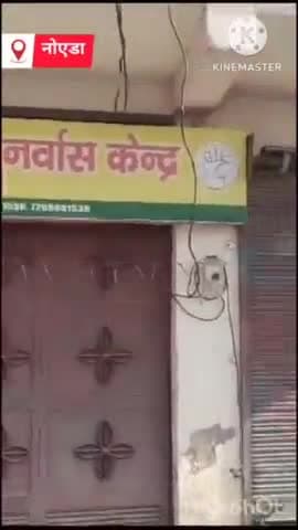 गौतम बुद्ध नगर: समाधिपुर गांव स्थित नशा मुक्ति केंद्र में युवक ने चाकू से गोदकर 27 वर्षीय युवक की निर्मम हत्या की, पुलिस जांच में जुटी