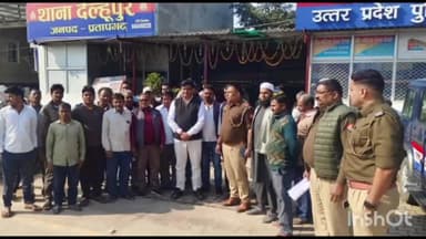 प्रतापगढ़: देल्हूपुर बाजार हाईवे पर अतिक्रमण के संबंध में थाना देल्हूपुर पुलिस ने व्यापारी बन्धुओं के साथ की बैठक