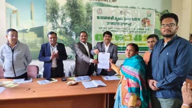 हज़ारीबाग: हजारीबाग में कैंप में एक करोड़ रुपए का ऋण स्वीकृत