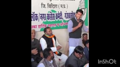 बासोदा: बासोदा में युवा कांग्रेस प्रदेश अध्यक्ष ने कार्यकर्ताओं के साथ बैठक की