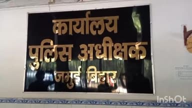 इस्लामनगर अलीगंज: दरखा में दबंगों द्वारा केवाला जमीन को जबरन हड़पने के मामले में पीड़ित ने SP को आवेदन देकर न्याय की गुहार लगाई