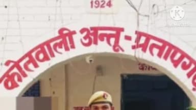 प्रतापगढ़: तिवारी पुर गांव में विवाद के चलते पिता ने अपने पुत्रों के साथ मिलकर बहू और पुत्र को पीटकर किया घायल