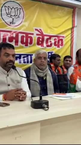 कालकाजी: दिल्ली के तुगलकाबाद में भाजपा ने की संघटनात्मक बैठक