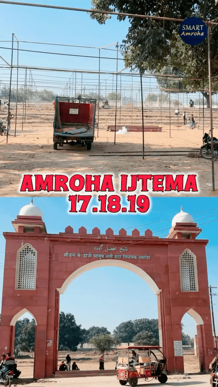 Aalami ijtema Amroha 2024 “ #ijtema2024 #amroha #aalami
