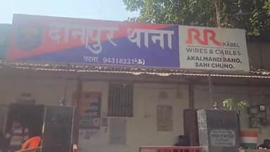 खगौल: दानापुर में जमीन कारोबारी हत्याकांड में पुलिस ने एक और आरोपी को किया गिरफ्तार