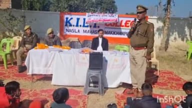 शिकोहाबाद: केआईईटी कॉलेज नगला मवासी में छात्र-छात्राओं को बताए गए नशे के दुष्परिणाम, ब्लॉक प्रमुख अरांव कमलेश राजपूत रहे मौजूद