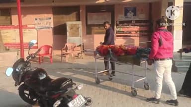 प्रतापगढ़: राजगढ़ गांव के पास परिवहन निगम की अनुबंधित बस ने स्कूटी सवार महिला को मारी टक्कर, जिला मेडिकल कॉलेज में भर्ती