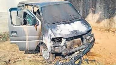 हज़ारीबाग: बदमाशों ने कार में लगाई आग, पीड़ित ने लोहसिंघना थाने में दी शिकायत