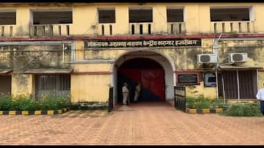 हज़ारीबाग: जेपी केंद्रीय कारा में अव्यवस्था और बंदियों-कर्मियों की मौत पर दो सदस्यीय जांच कमेटी गठित