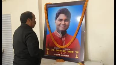 कटकमदाग: कटकमदाग के सामाजिक कार्यकर्ता उदय साव को विधायक प्रदीप प्रसाद ने दी श्रद्धांजलि